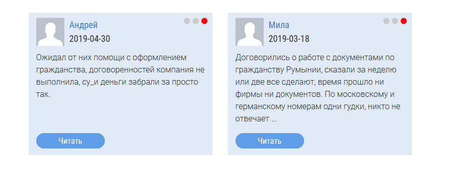 отзывы eurodocs24.ru на glav-otzyv.ru